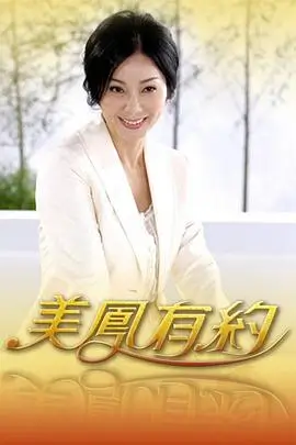 厨房风暴美食综艺手机在线观看