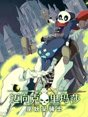 脱口秀小馆喜剧综艺在线观看